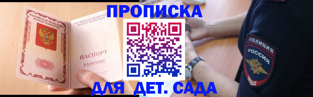 пропишу в квартире в Кировграде