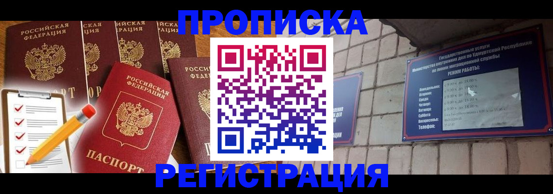 регистрация для дет. сада в Кировграде