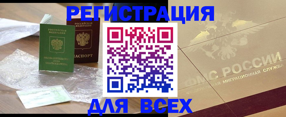 найти адрес прописки в Кировграде